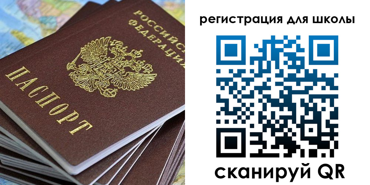прописка законно в Калаче-на-Дону